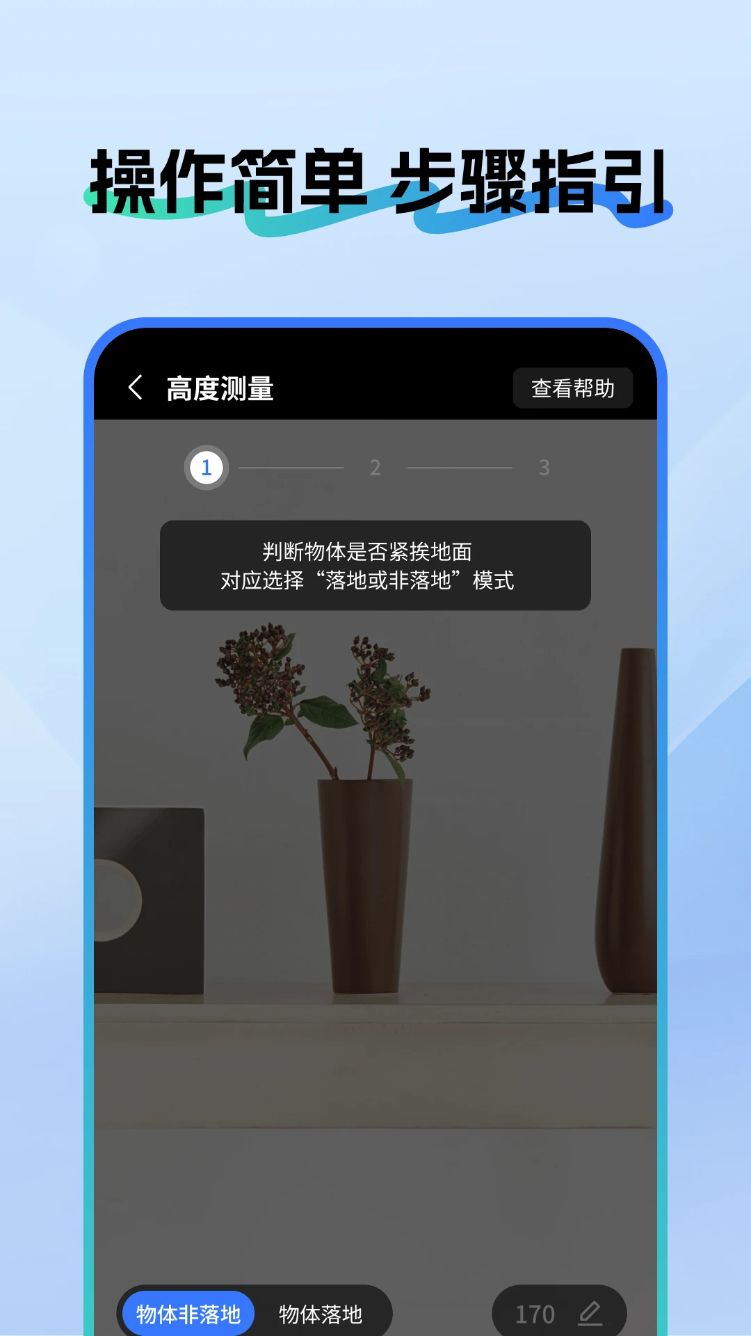 ��ѳ��Ӳ����1.0.6 �ֻ���๤��