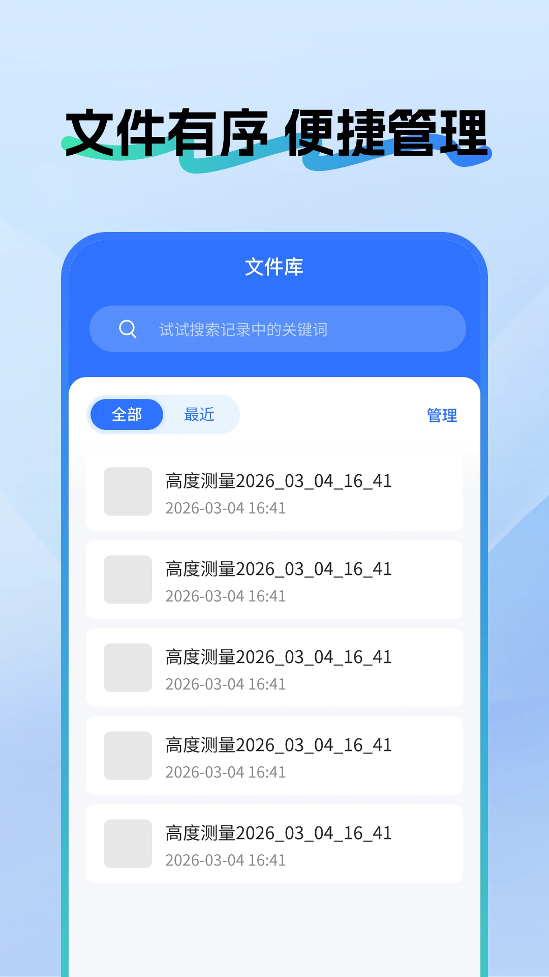��ѳ��Ӳ����1.0.6 �ֻ���๤��