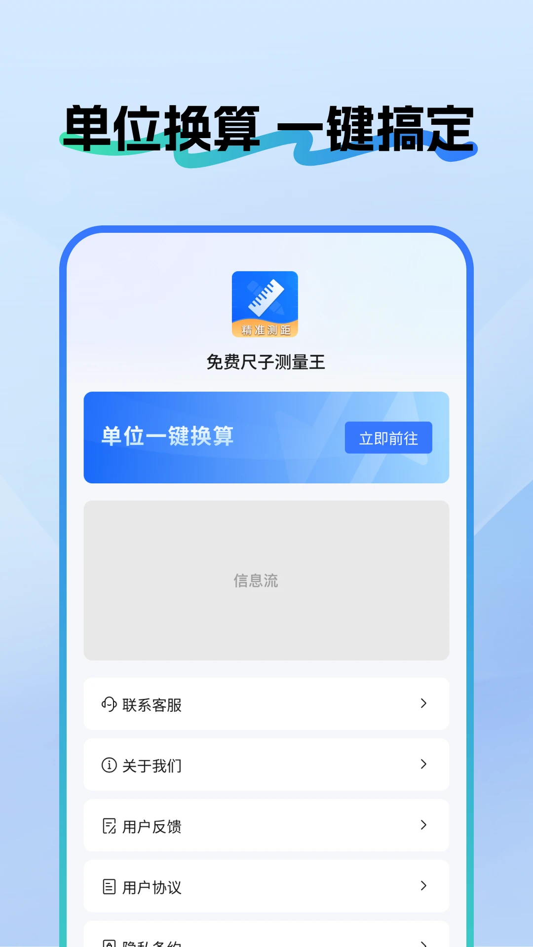 ��ѳ��Ӳ����1.0.6 �ֻ���๤��