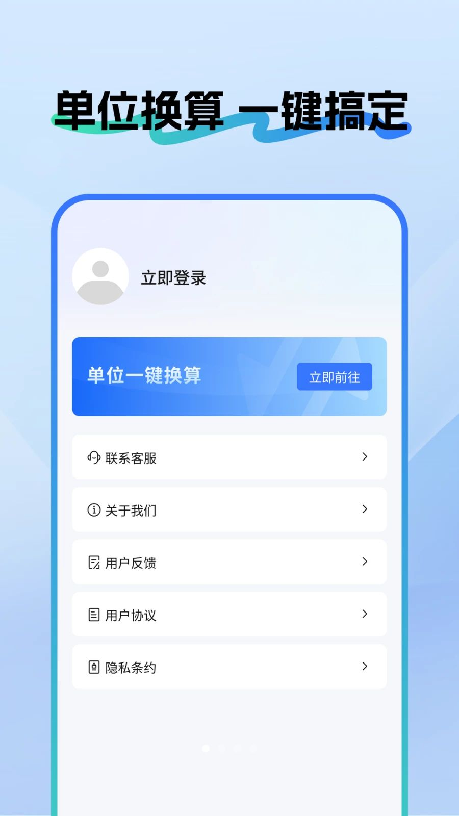 ��ѳ��Ӳ����1.0.6 �ֻ���๤��
