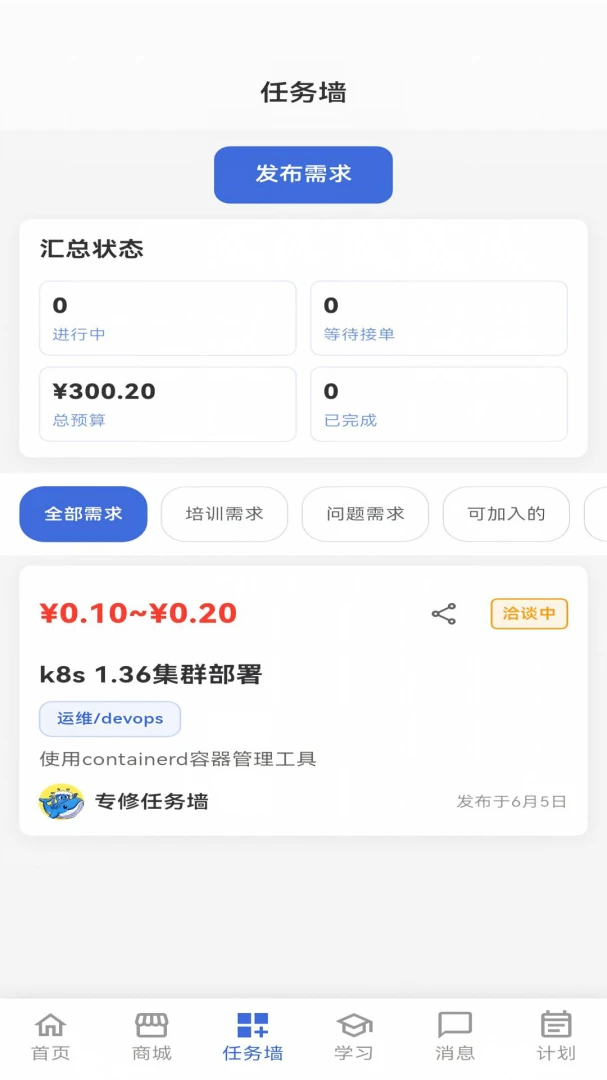 ��ѵ3.1.15 �ƶ�ѧϰ����