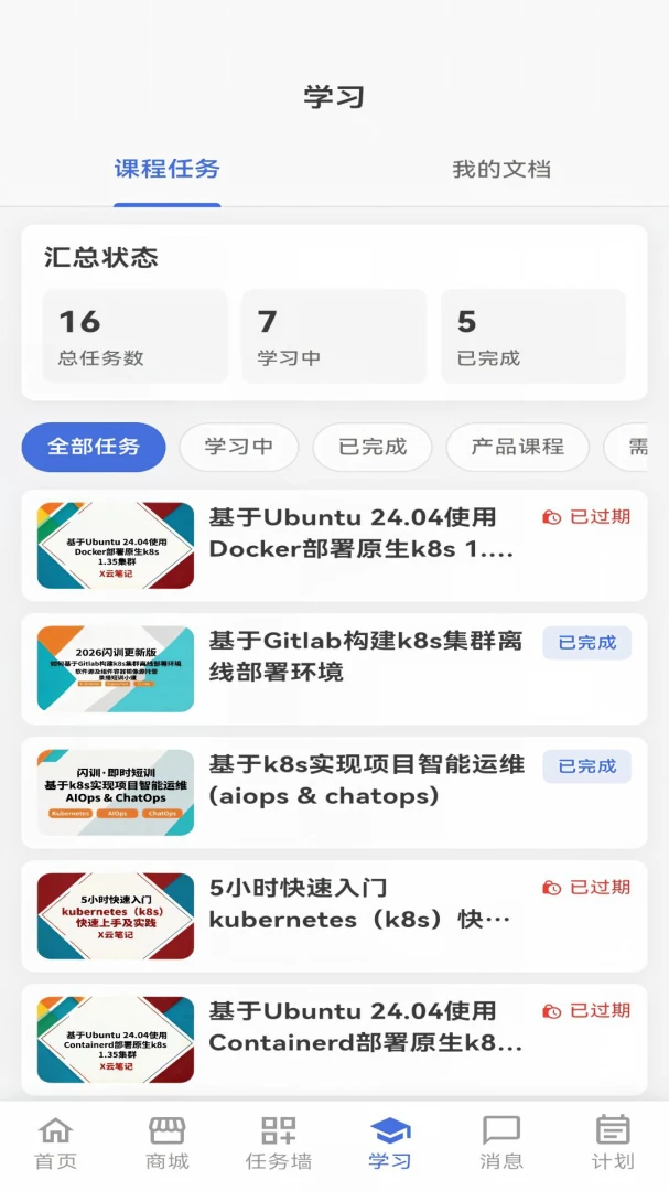 ��ѵ3.1.15 �ƶ�ѧϰ����
