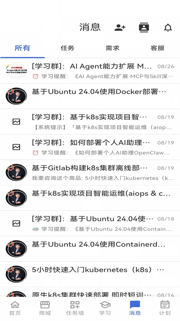 ��ѵ3.1.15 �ƶ�ѧϰ����