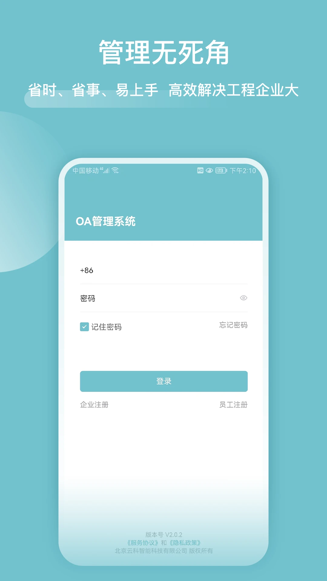 �ְ��ܼ�4.0.6 ���̷ְ�����