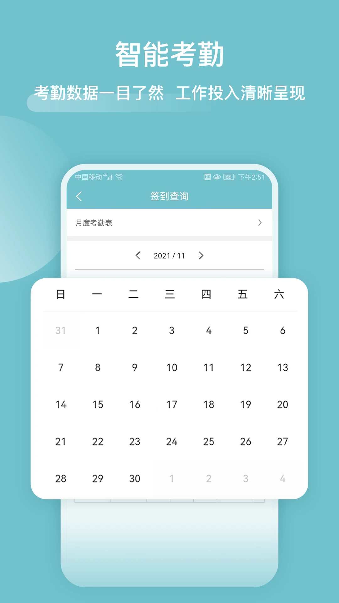 �ְ��ܼ�4.0.6 ���̷ְ�����