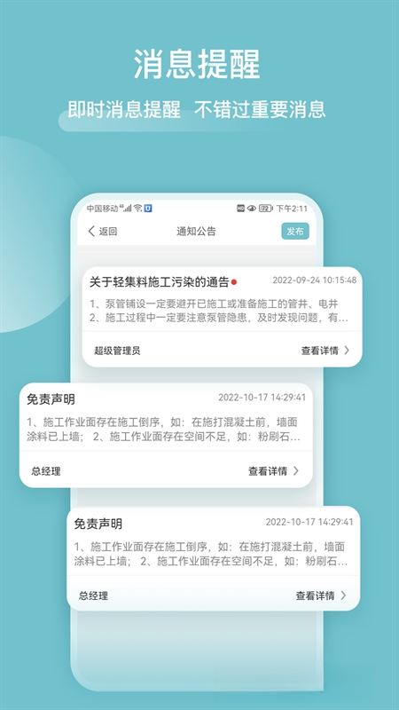 �ְ��ܼ�4.0.6 ���̷ְ�����