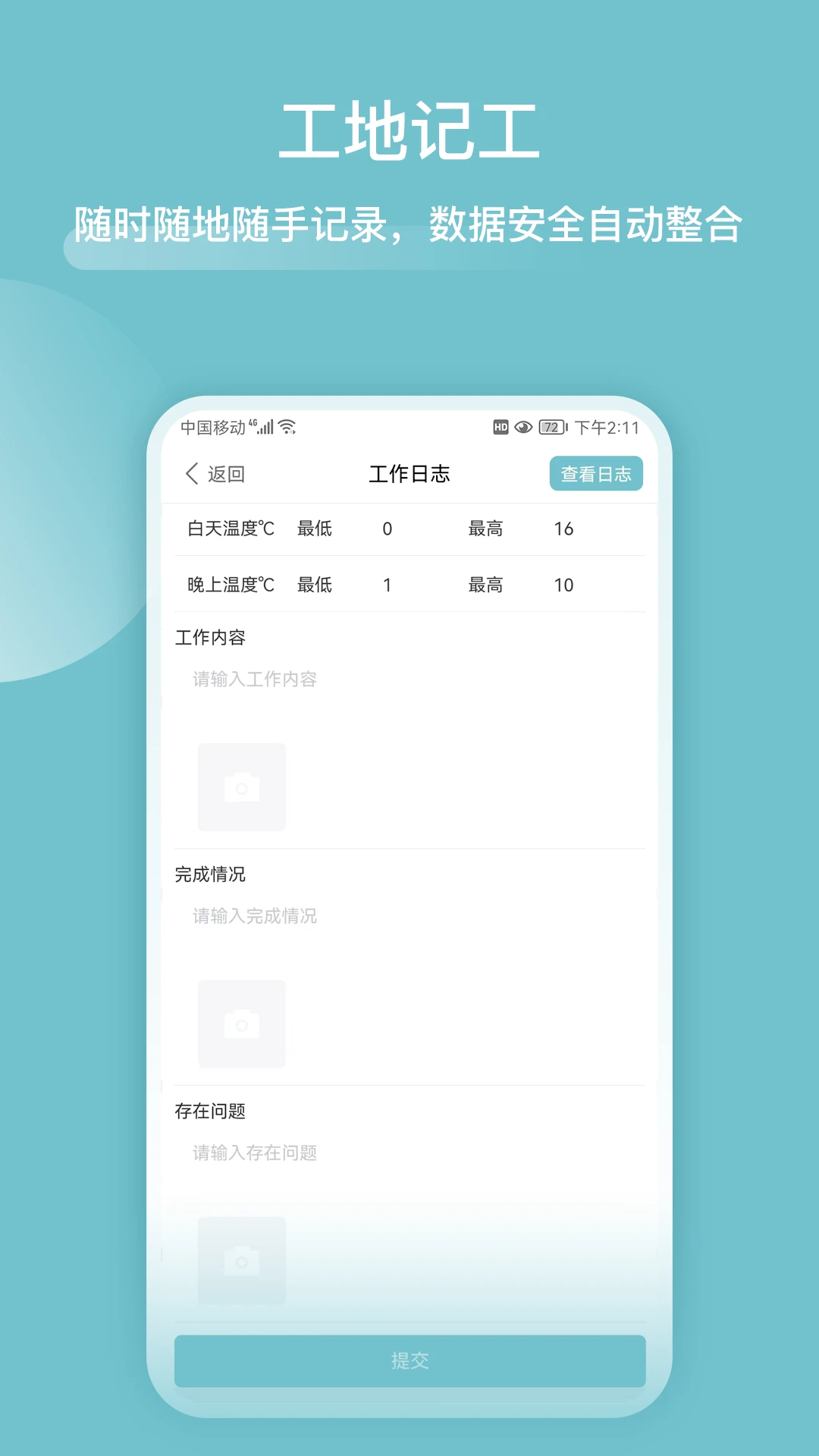 �ְ��ܼ�4.0.6 ���̷ְ�����