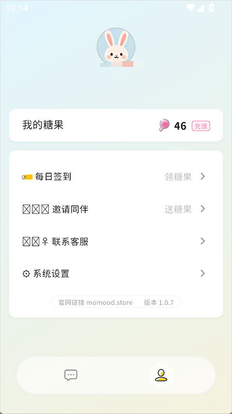 Moomod 安卓版 界面截图