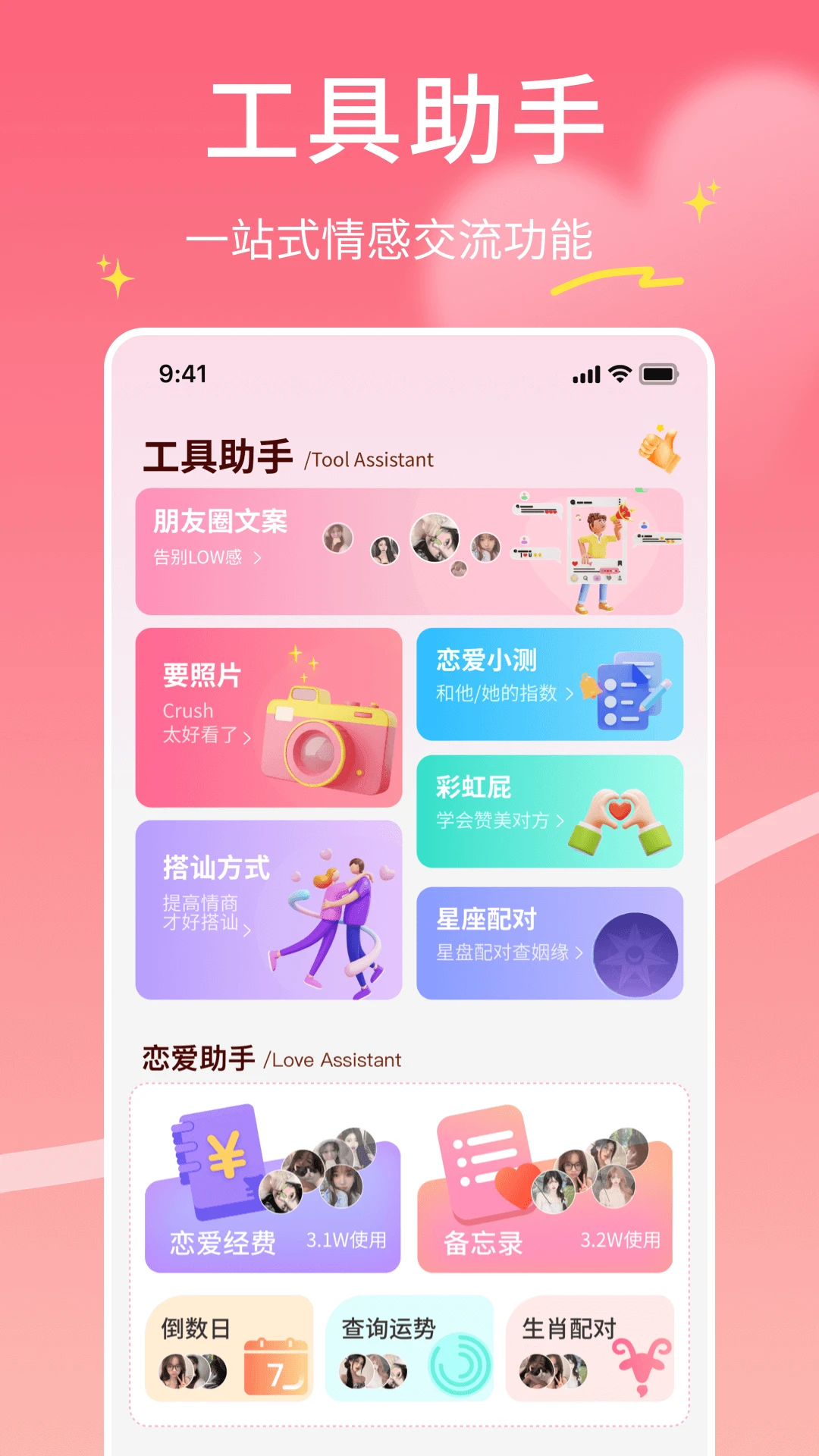 Moomod1.0.6 Ȥζ���ֹ���