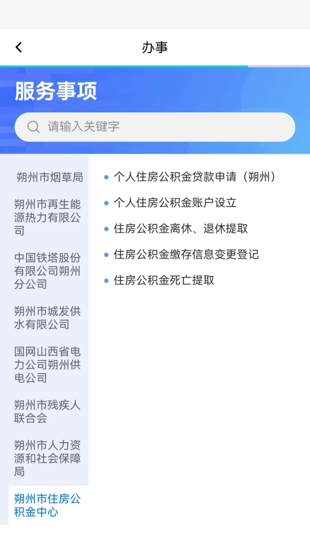 i˷��1.0.9 ������Ѷ����