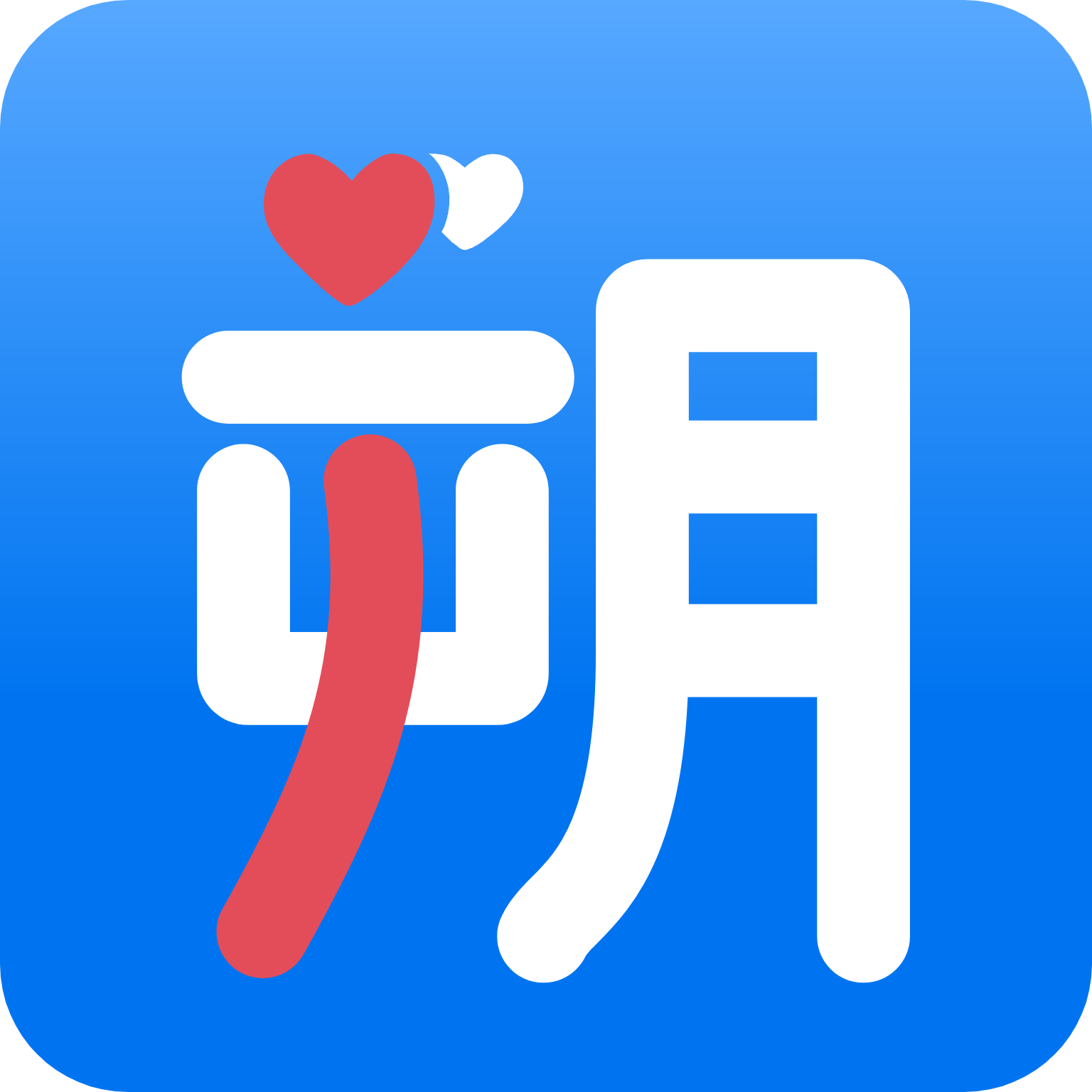 i朔州1.0.9 本地资讯服务