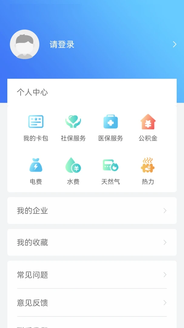 i˷��1.0.9 ������Ѷ����