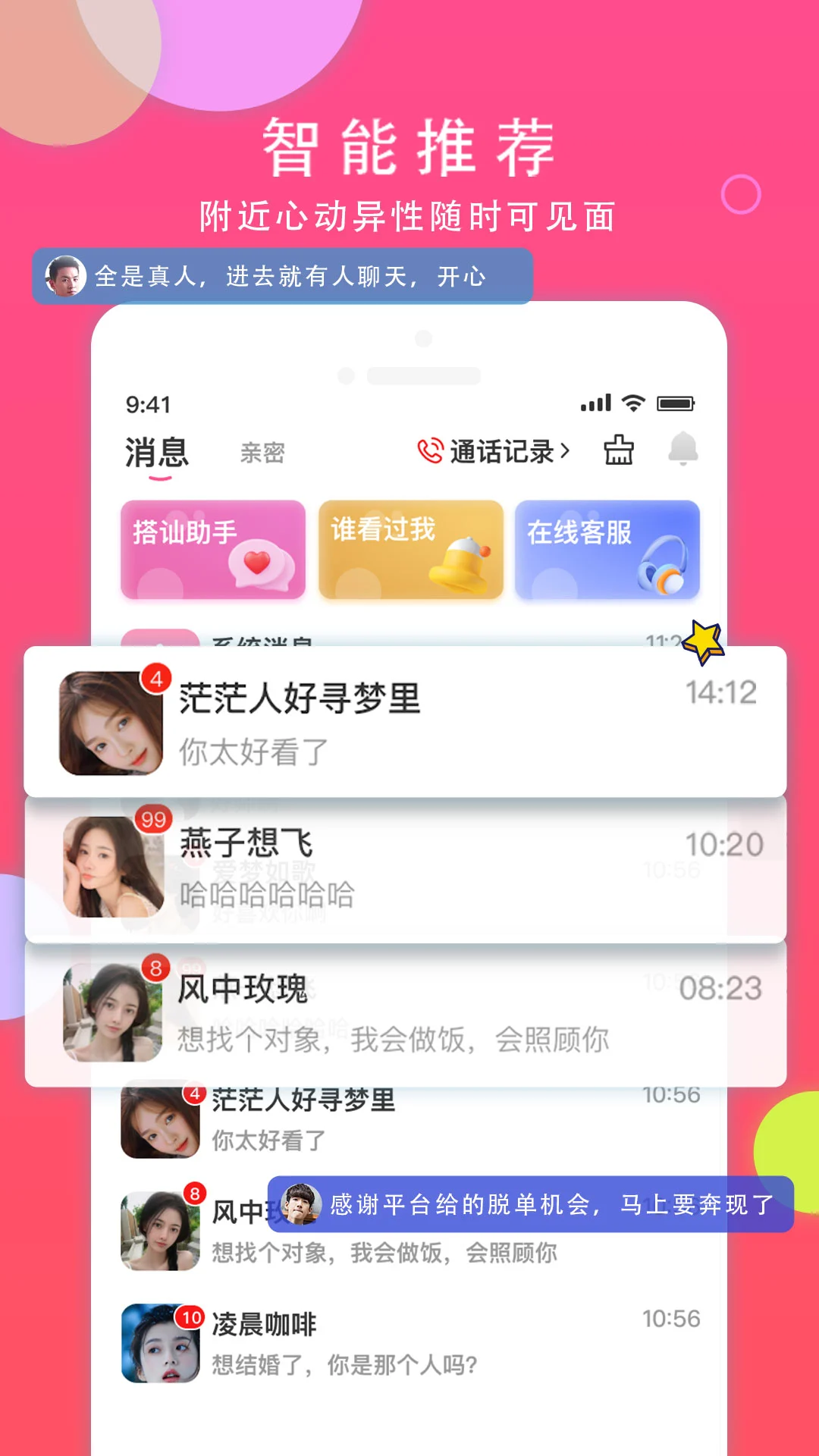 ����ͬ����3.6.9 ͬ�ǽ���