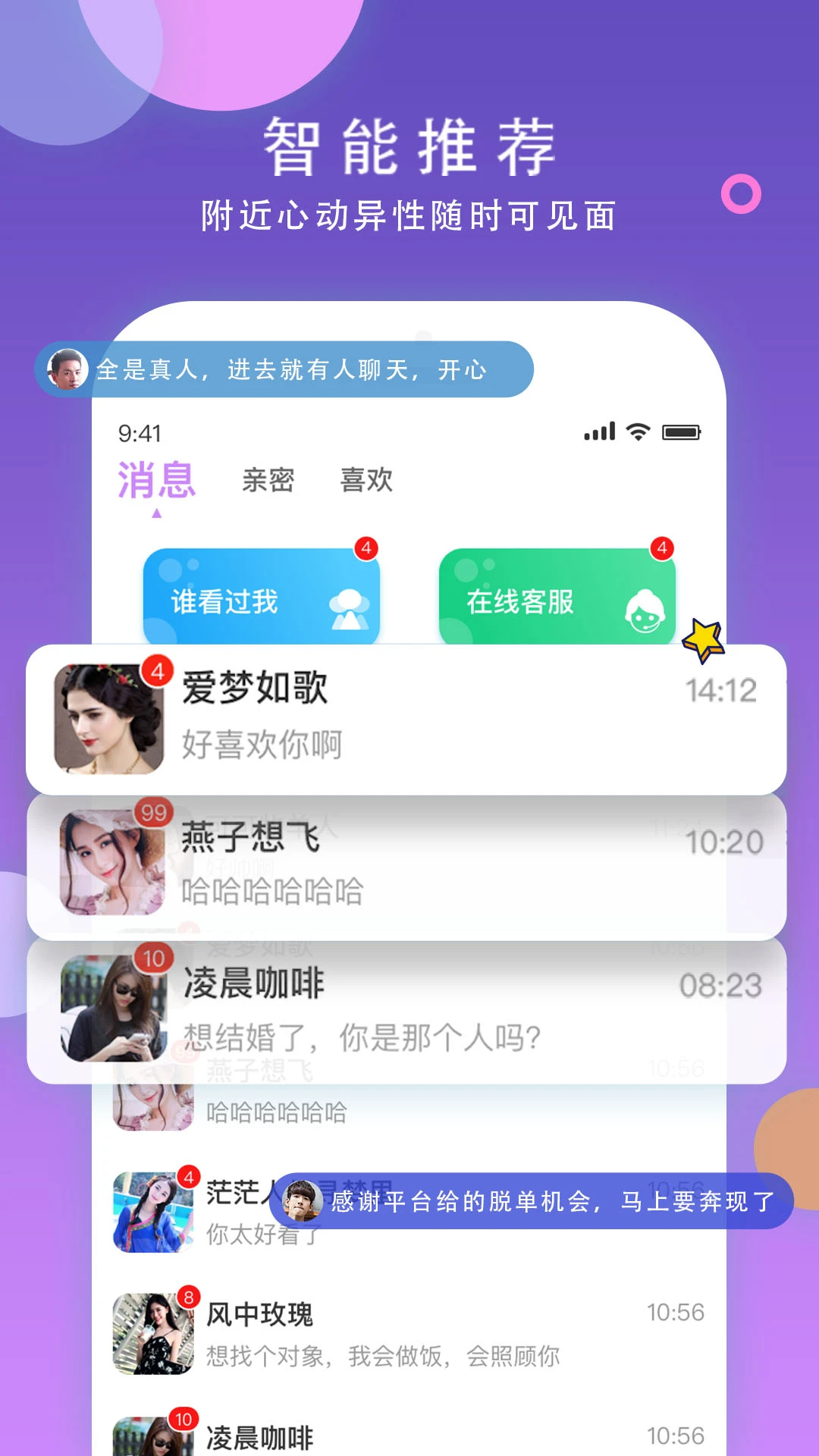 ����ͬ����3.6.9 ͬ�ǽ���