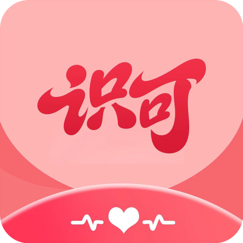 识可1.1.2 智能识物