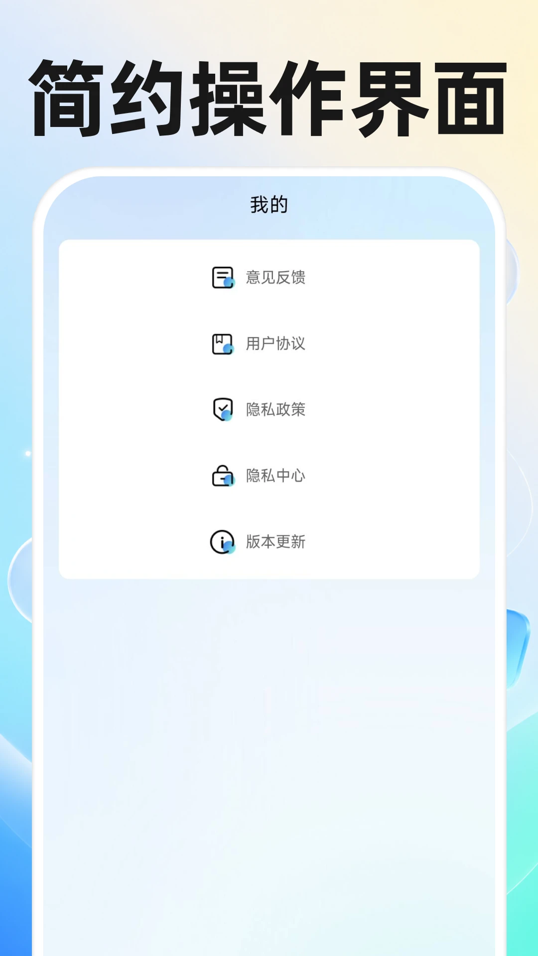 AI����ͨ���Ի�1.0.4 ���ܶԻ�����