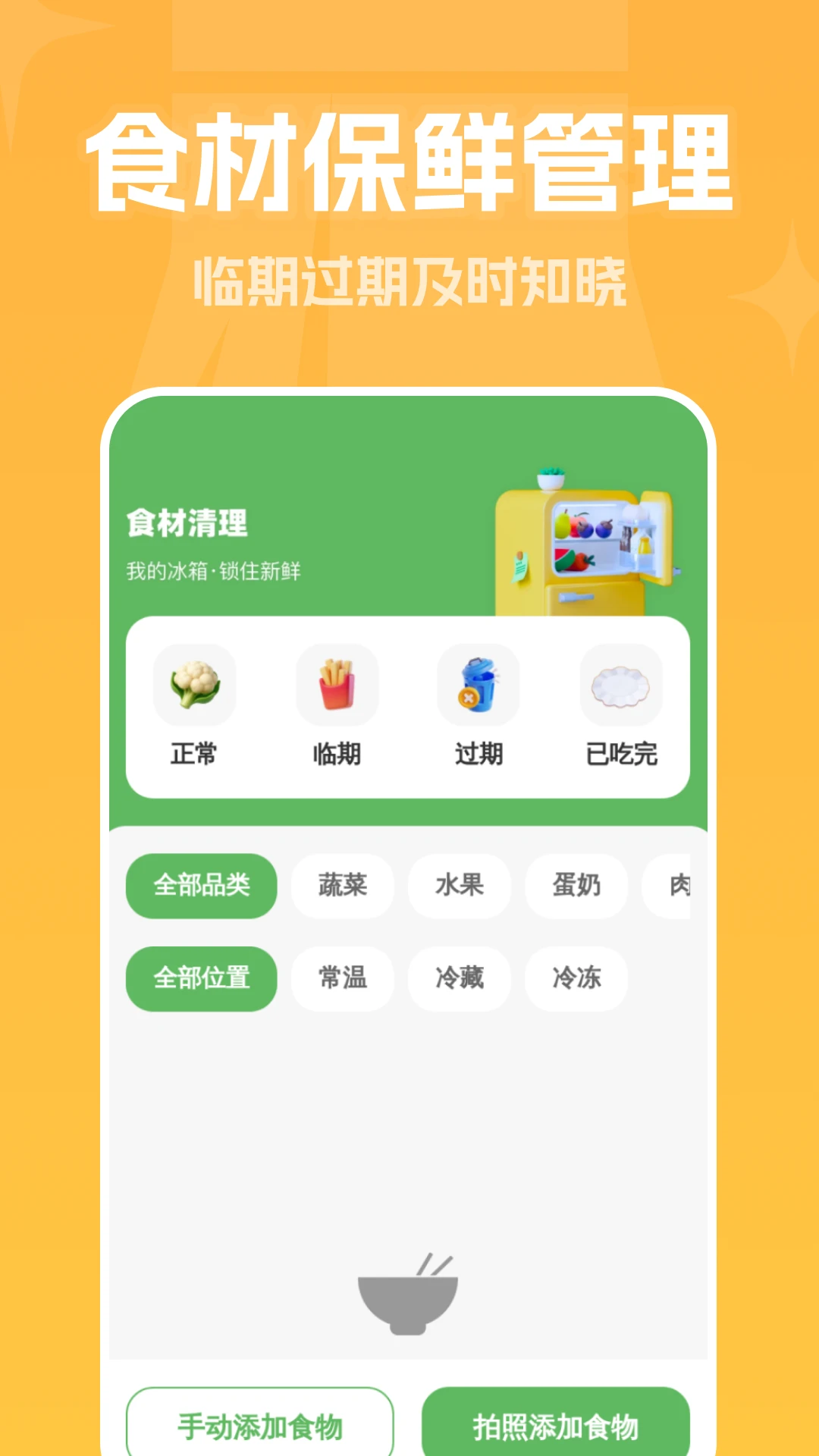 ������ȫ����1.0.3 ��������