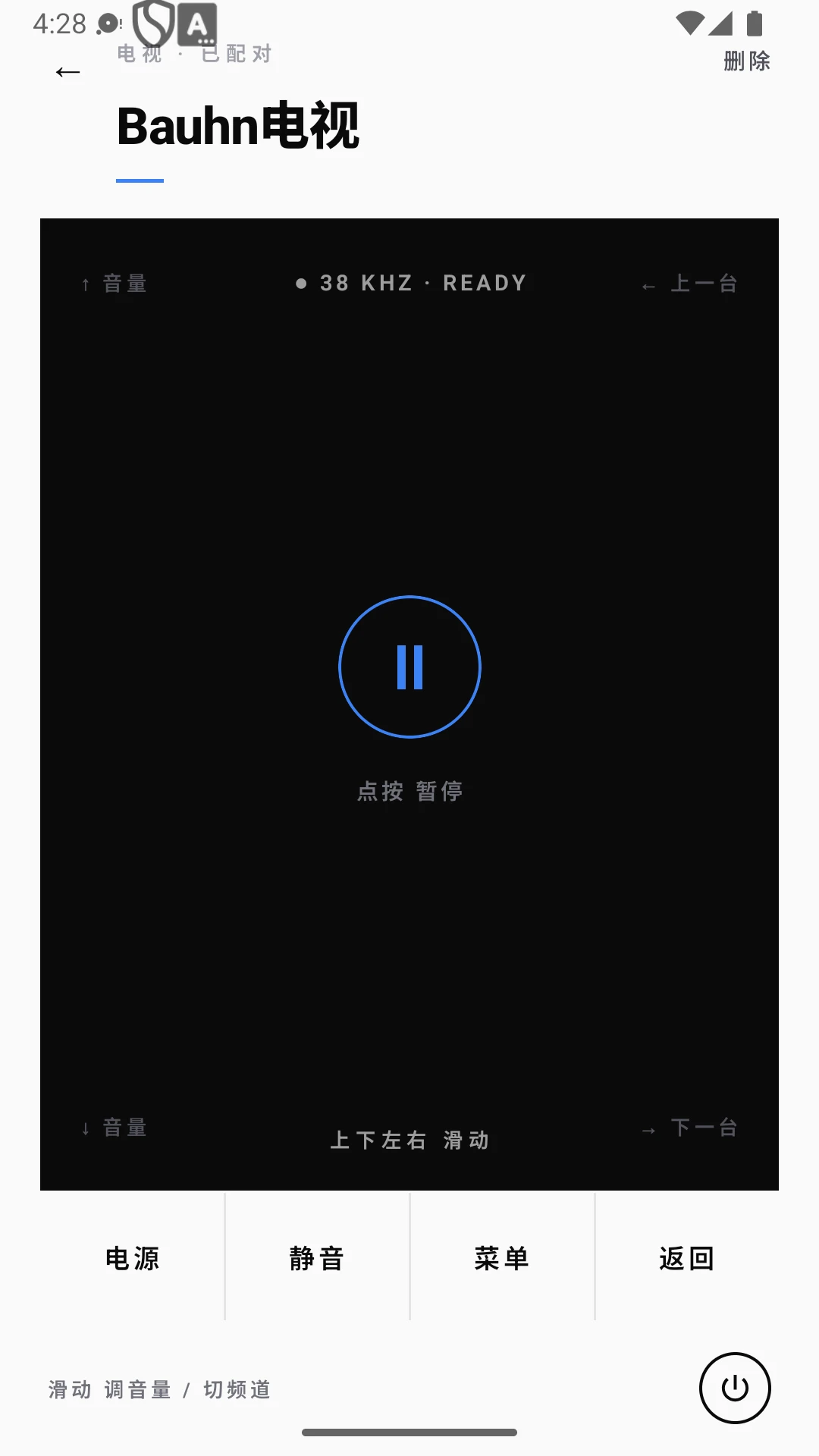 ��������ң����M4.2 ����ң��ר��