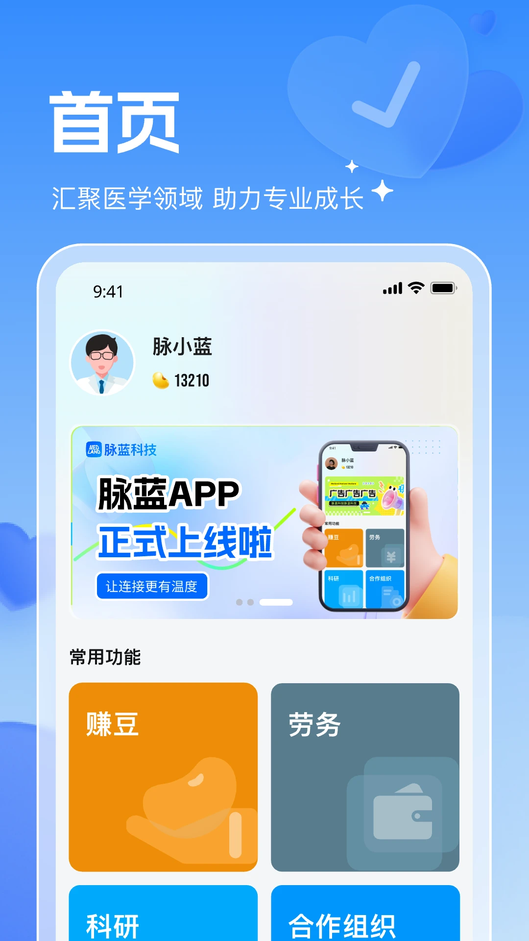 ����8.0.25 ������������