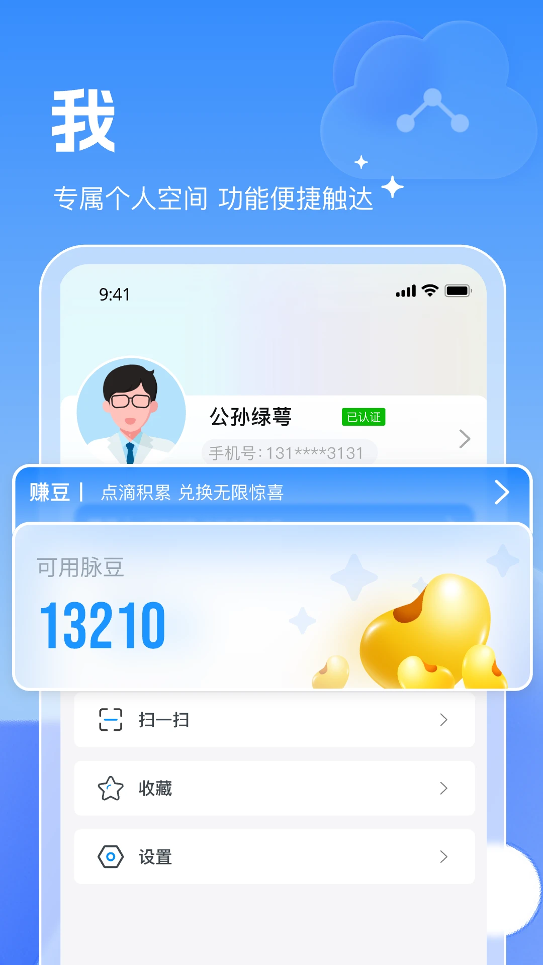 ����8.0.25 ������������