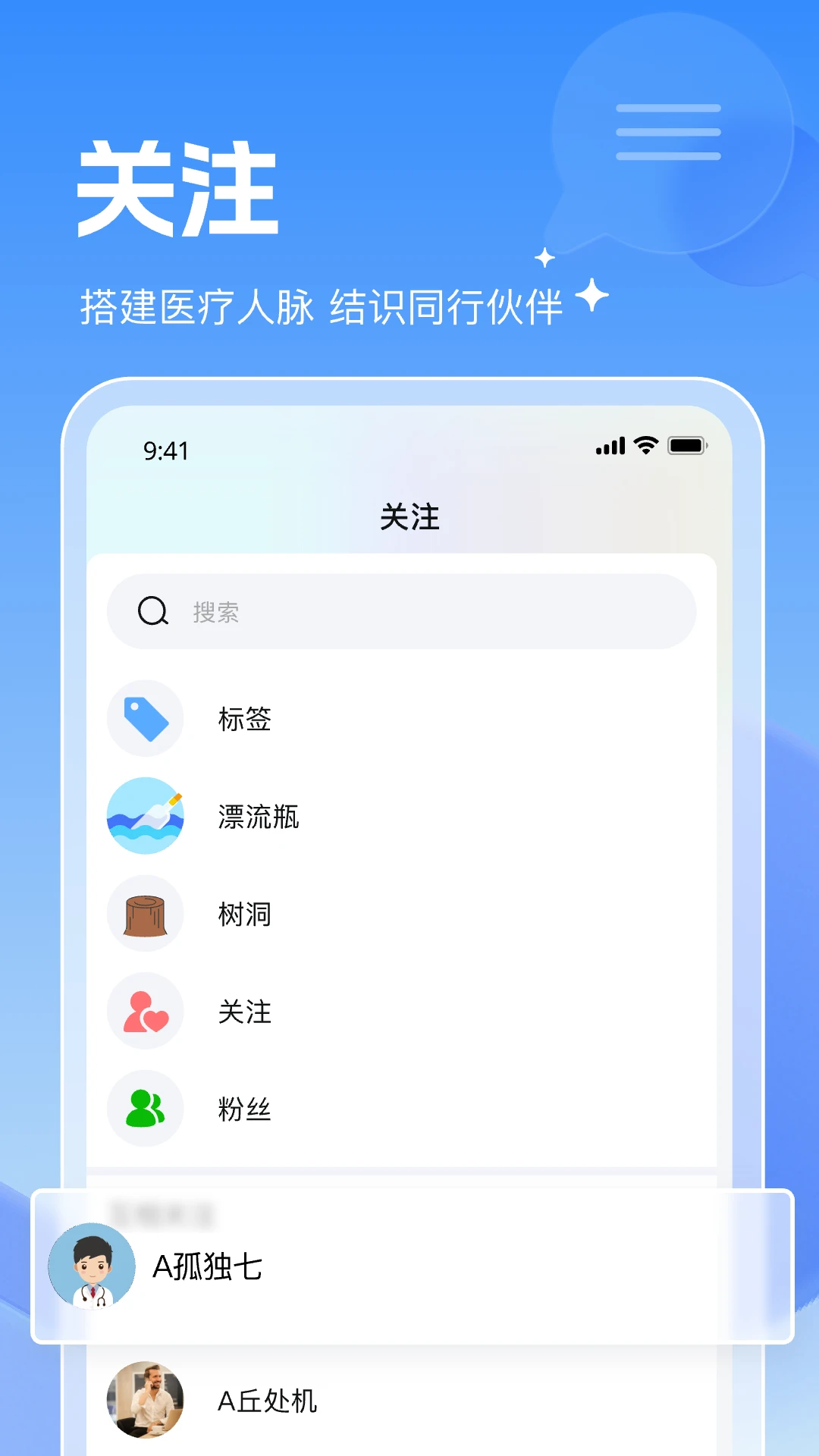����8.0.25 ������������