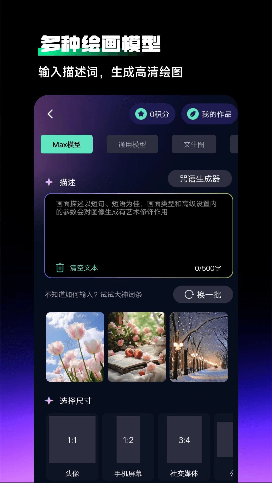 Chat�˹���������v1.5.9 ���ܶԻ��ʴ�