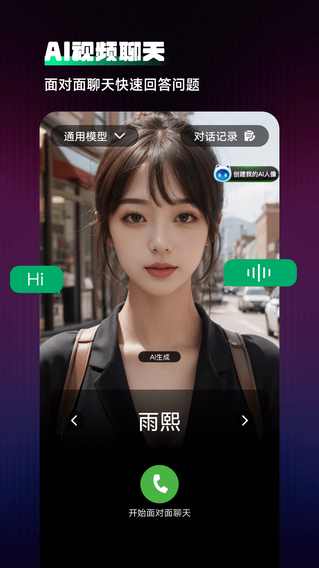 Chat�˹���������v1.5.9 ���ܶԻ��ʴ�