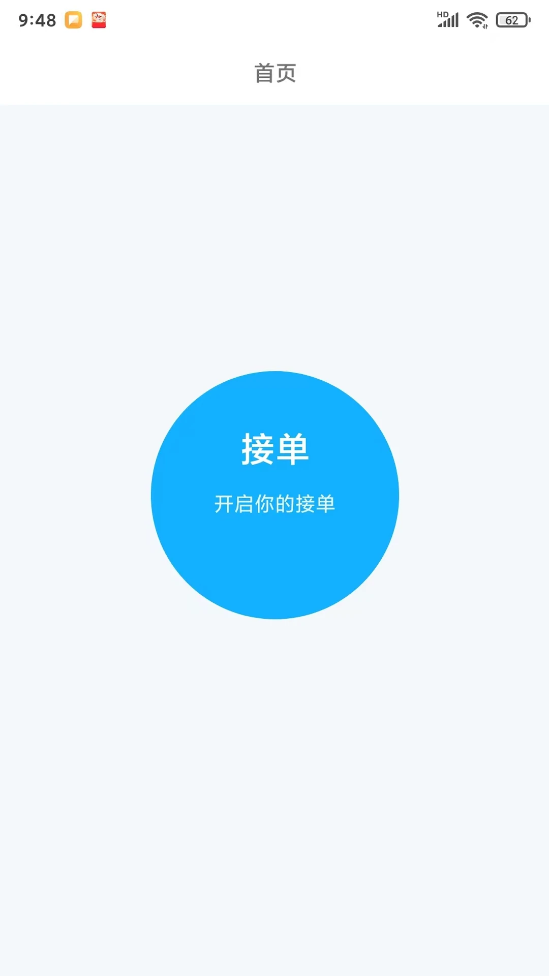 G5��˾����3.2.3.162 ���˽ӵ�