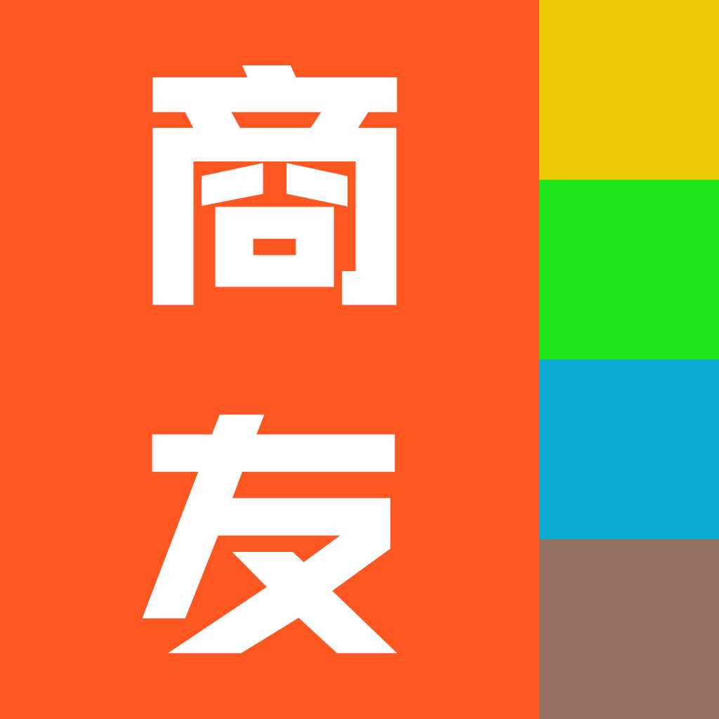 万域商友会1.9 商务社交助手