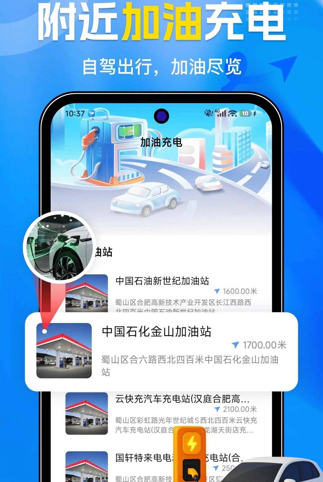 �ֻ����ص���1.0.0 �����ֻ�����