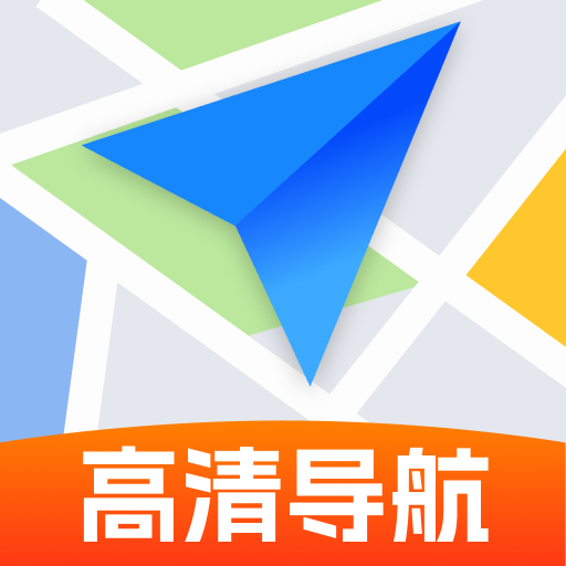 手机车载导航1.0.0 车载手机导航