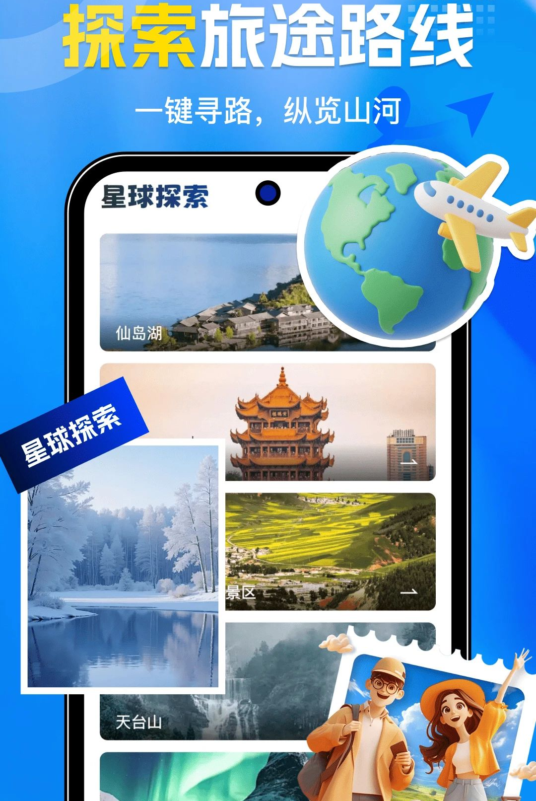 �ֻ����ص���1.0.0 �����ֻ�����