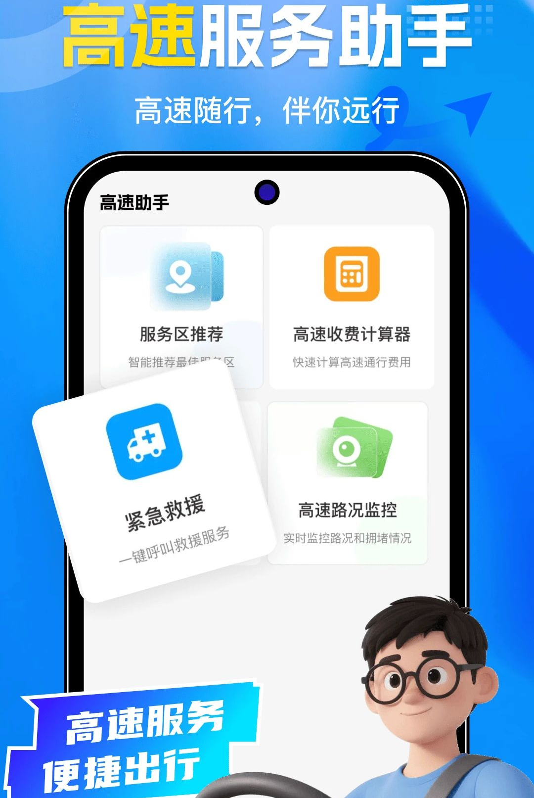 �ֻ����ص���1.0.0 �����ֻ�����