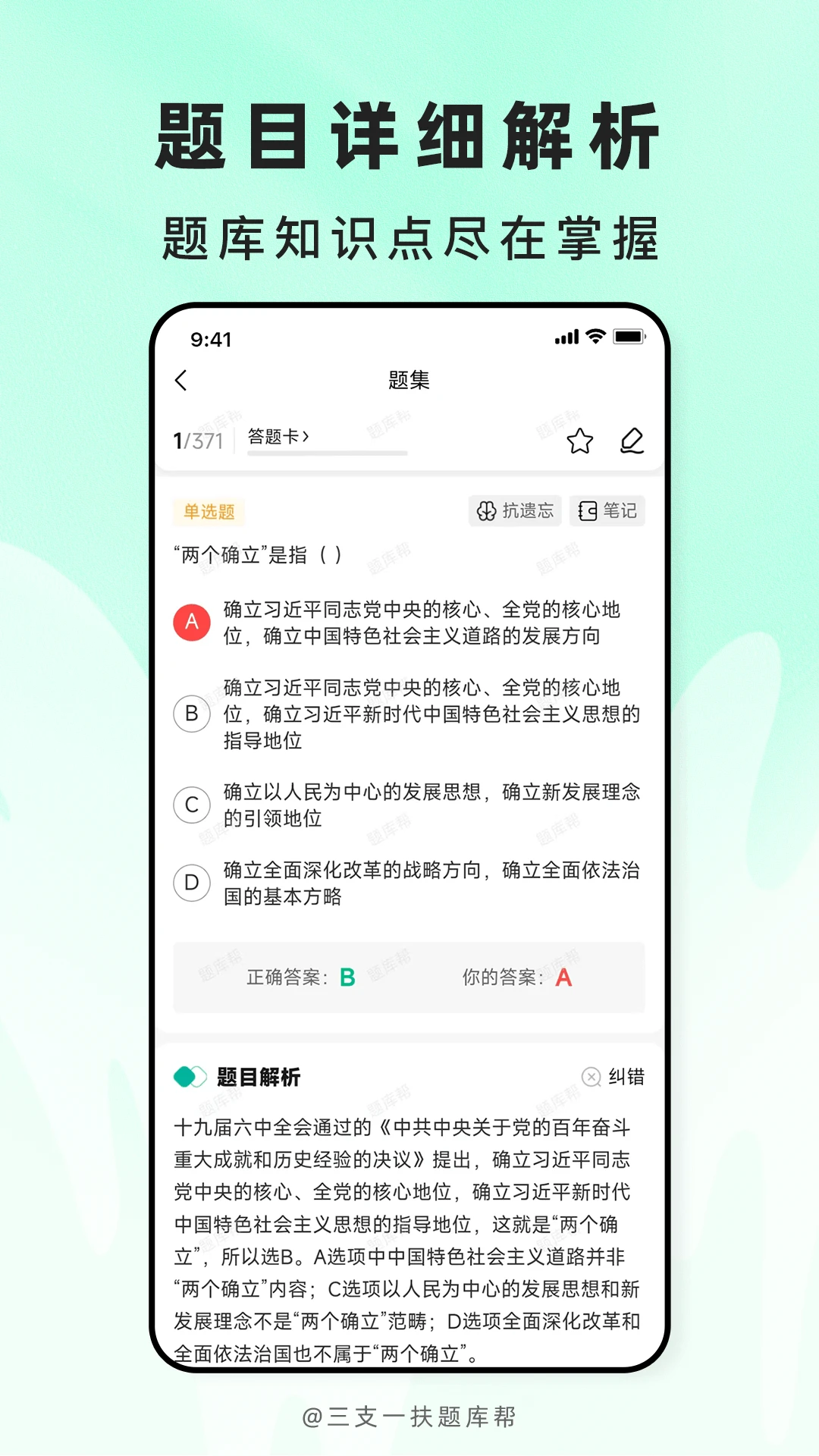 ��֧һ������2.1.52 ����ˢ������