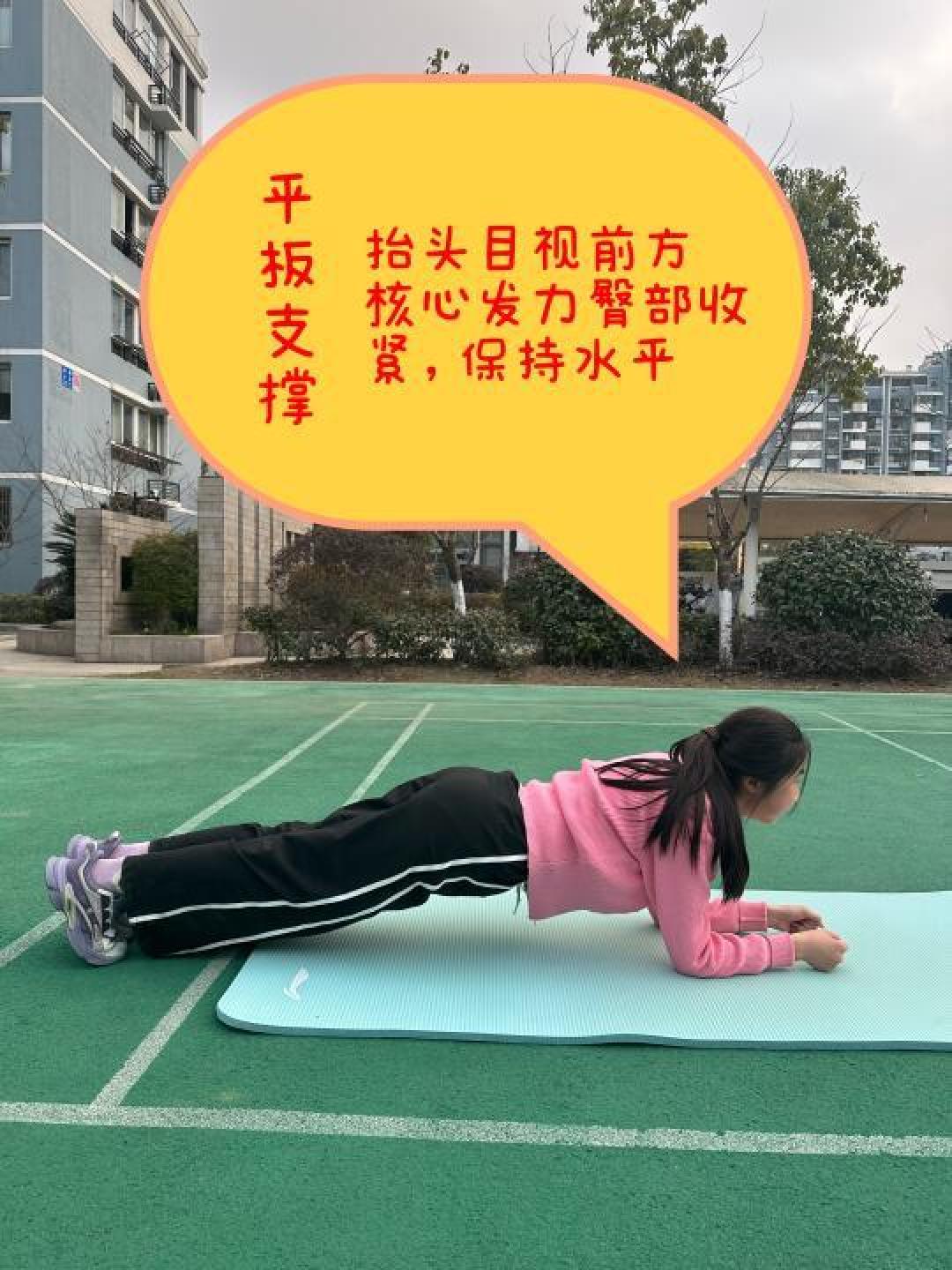 闪训 快速提升体能训练技巧 居家体能训练方法配图