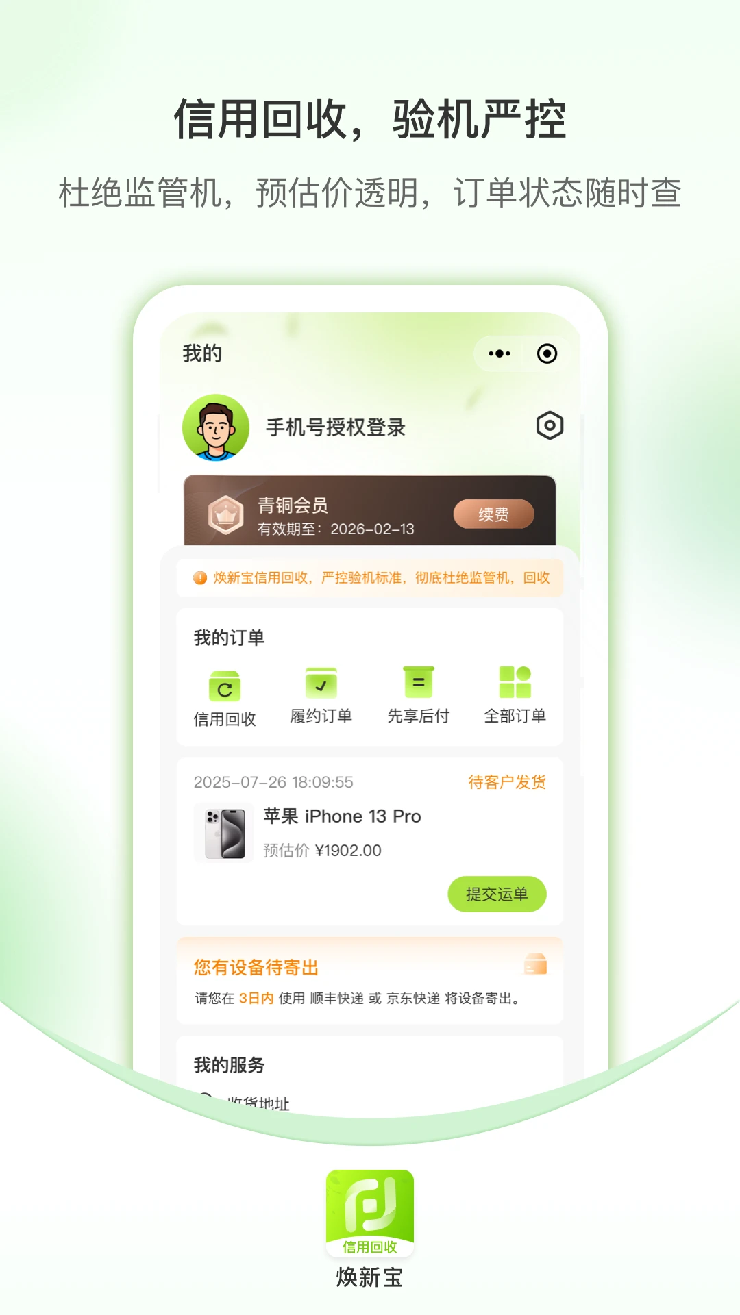 ���±����û���1.0.7 ���û�������