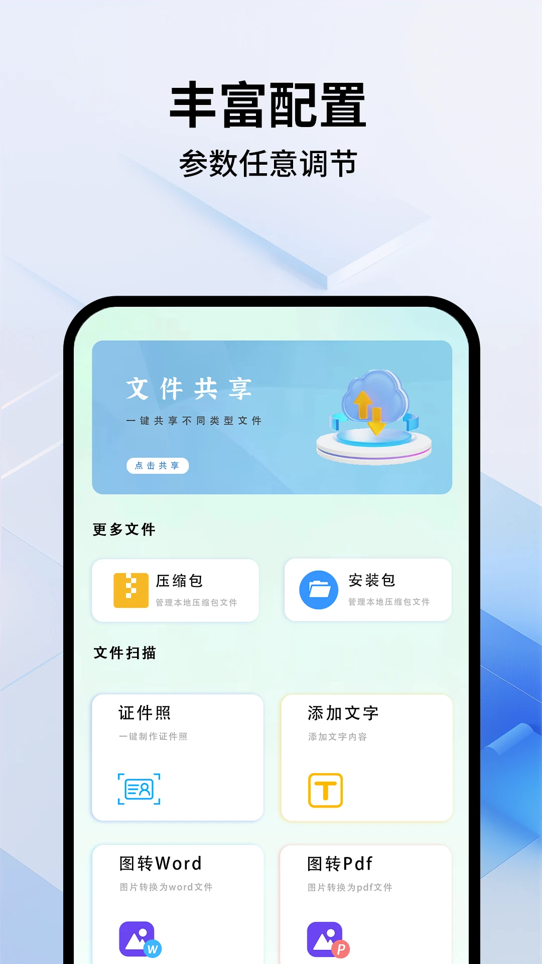 ������Pro1.0.6 �Զ����㹤��