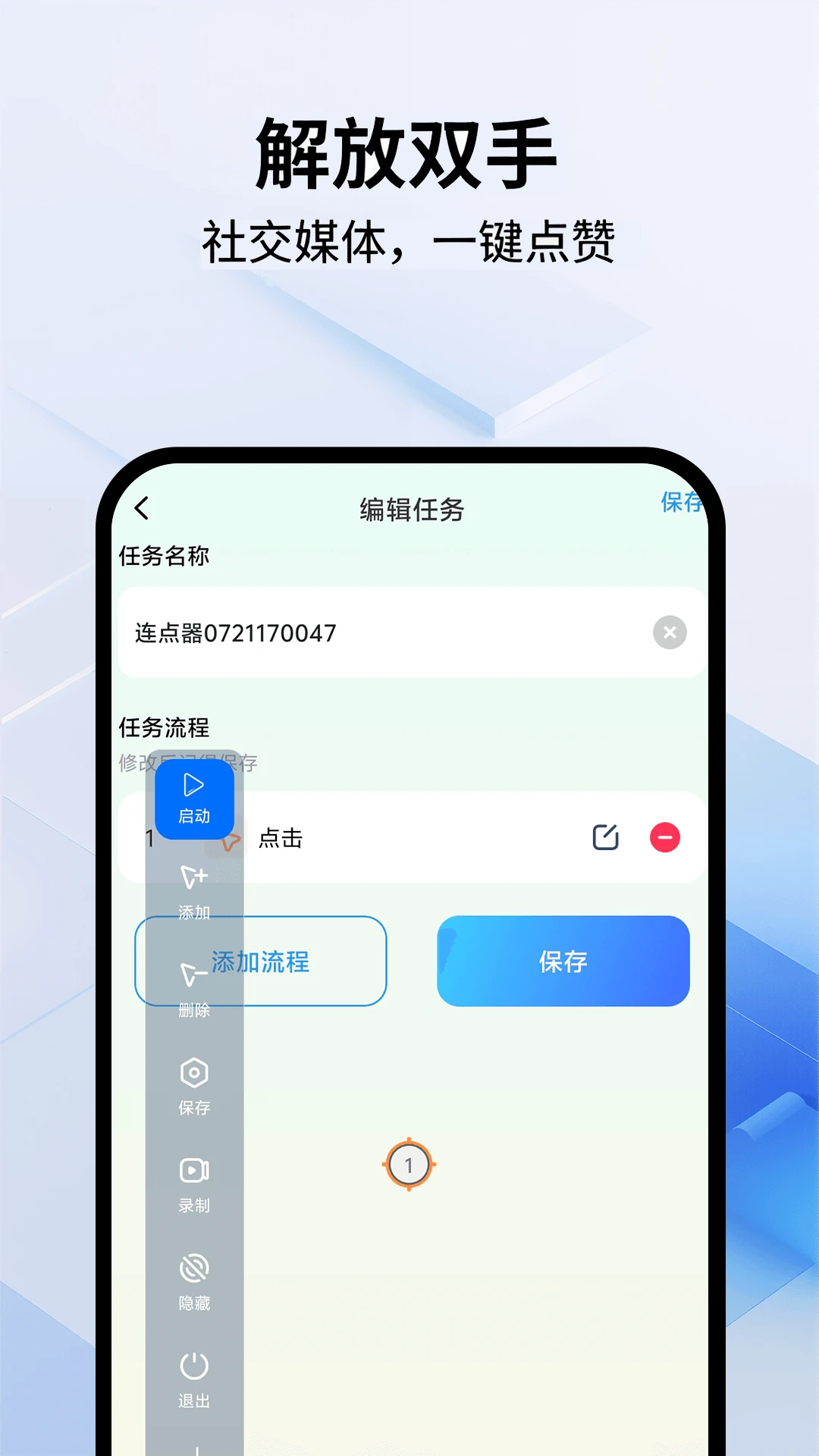 ������Pro1.0.6 �Զ����㹤��