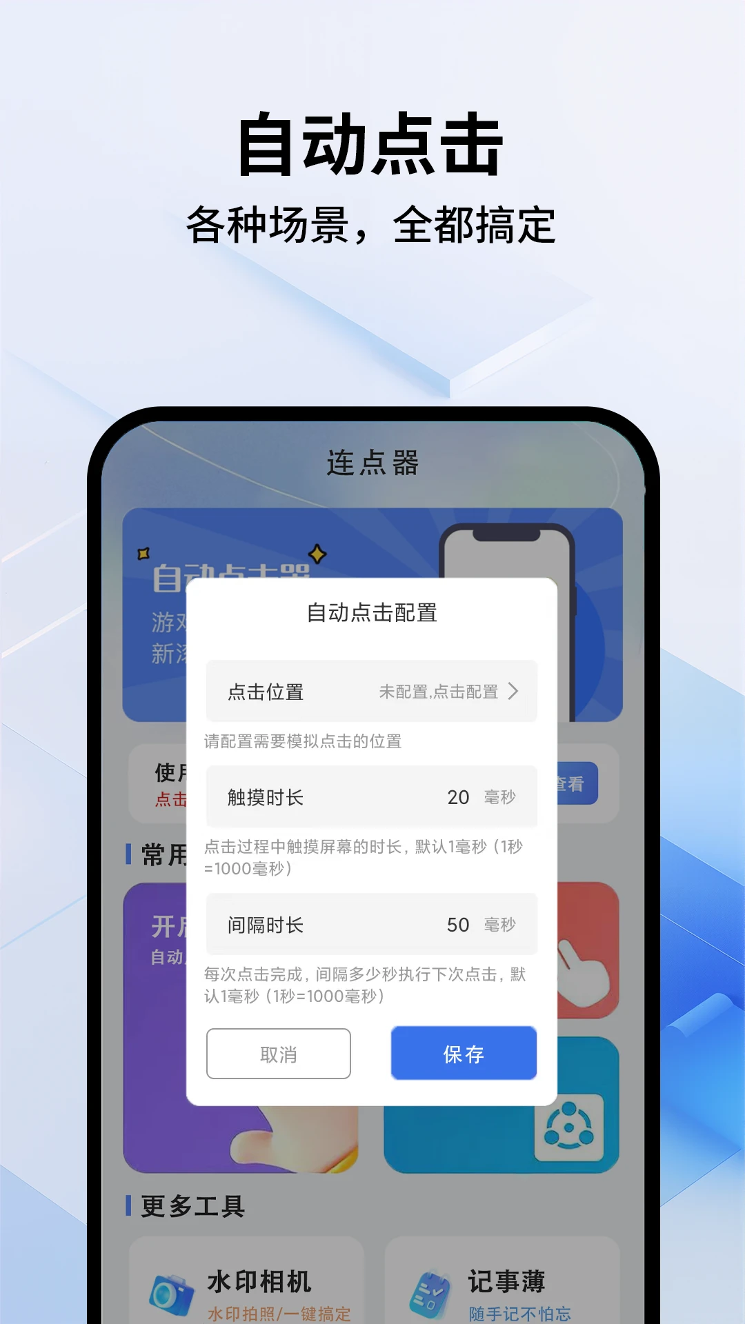 ������Pro1.0.6 �Զ����㹤��