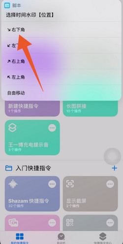 水印相机苹果手机修改时间地点效果展示
