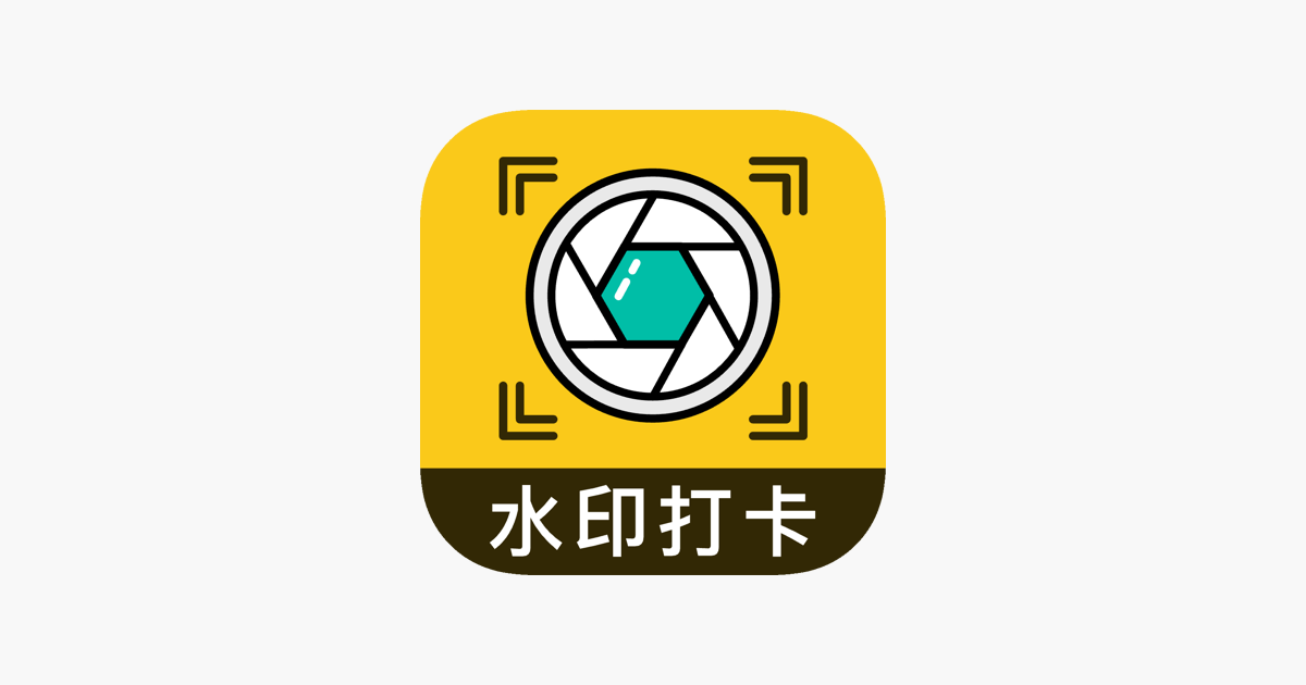 水印相机打卡定位修改方法全解析 安卓苹果通用