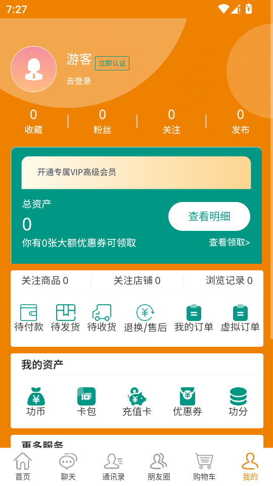 ����GSpace2.0.8 �罻�����ռ�