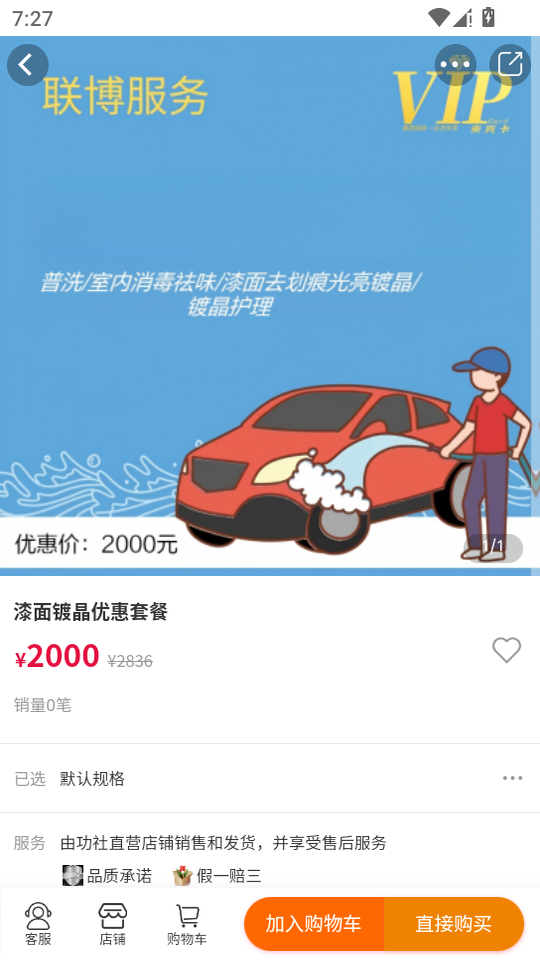 ����GSpace2.0.8 �罻�����ռ�