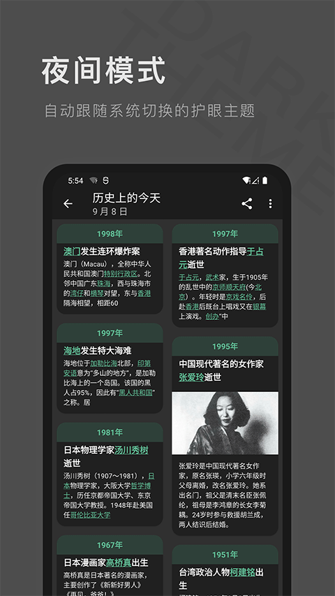 一个木函旧版本下载安装界面截图合集
