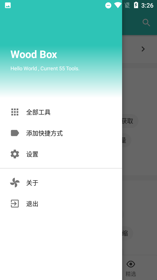 一个木函旧版本安装过程注意事项配图