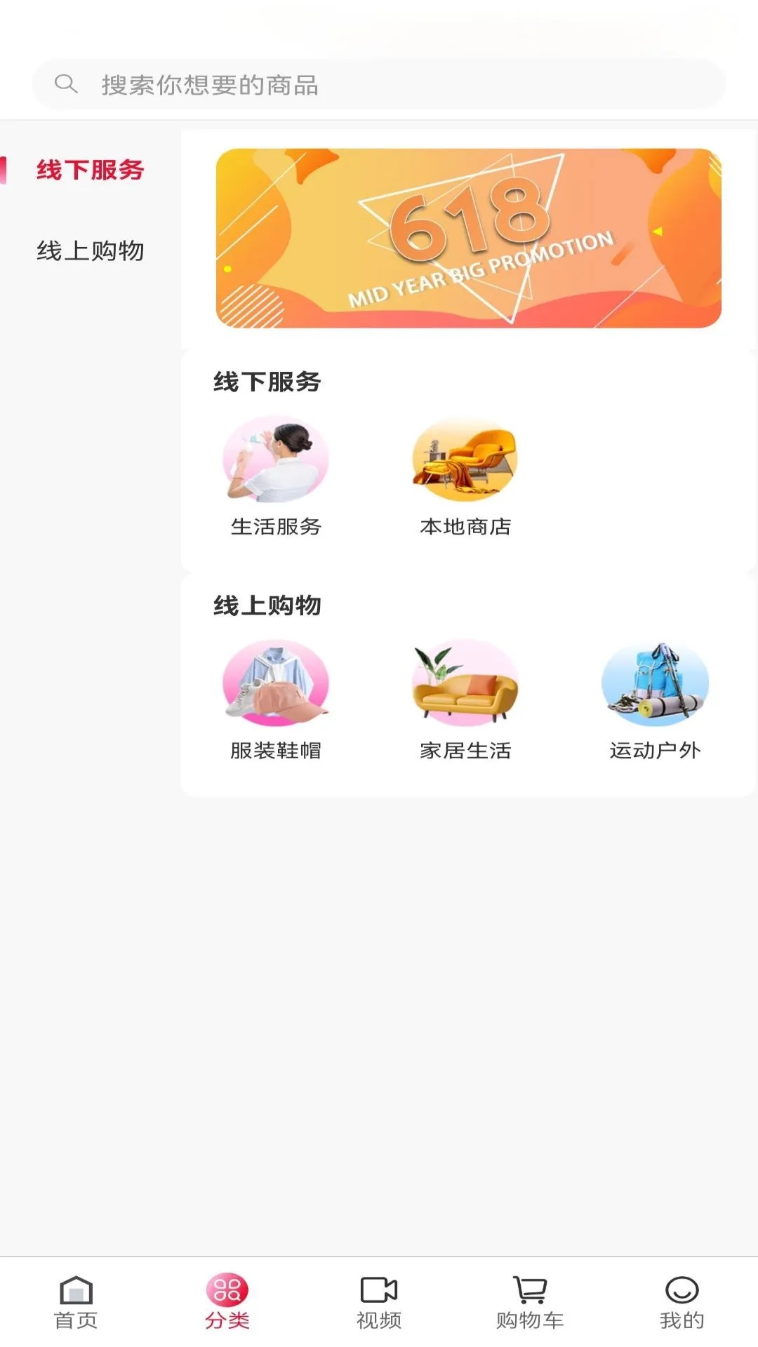 E卡通安卓版 使用教程 界面截图