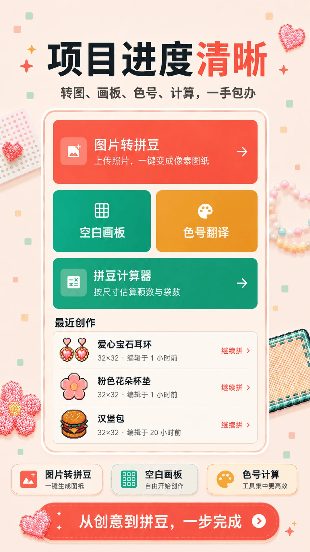 ƴ��ͼֽ��3.0.0.303 ����ͼֽ����ƴ