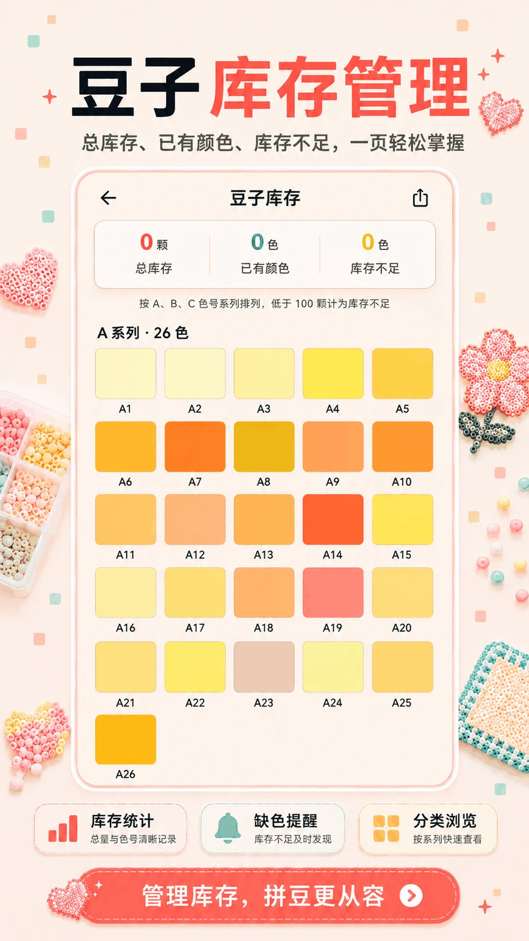 ƴ��ͼֽ��3.0.0.303 ����ͼֽ����ƴ