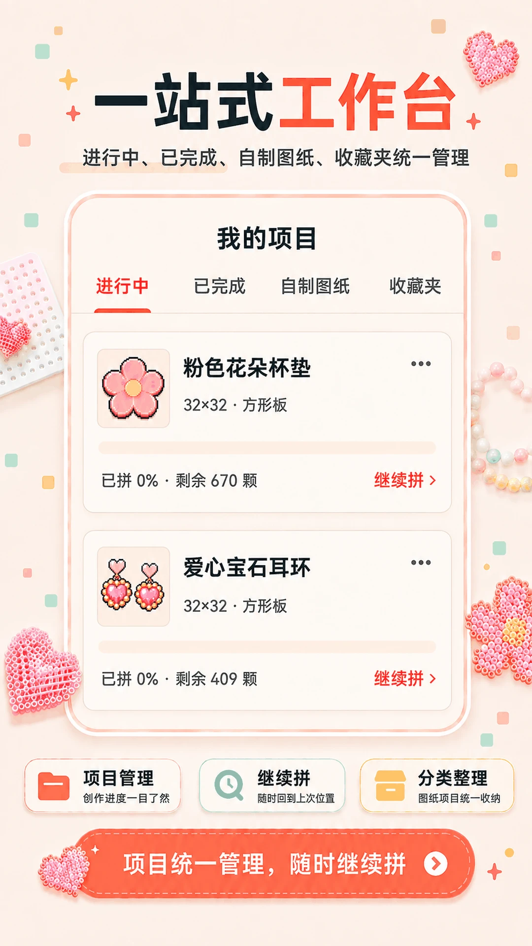 ƴ��ͼֽ��3.0.0.303 ����ͼֽ����ƴ