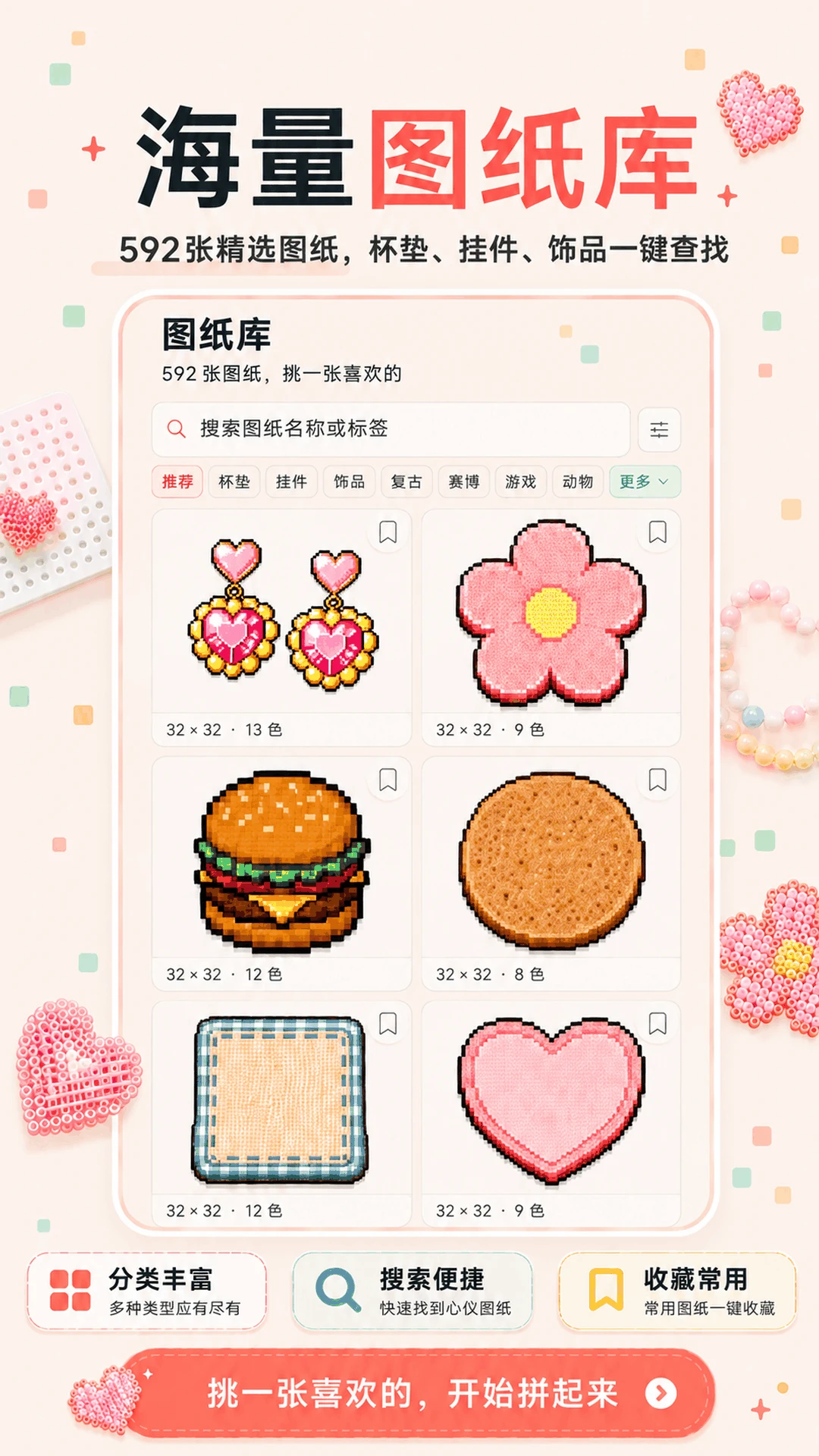 ƴ��ͼֽ��3.0.0.303 ����ͼֽ����ƴ
